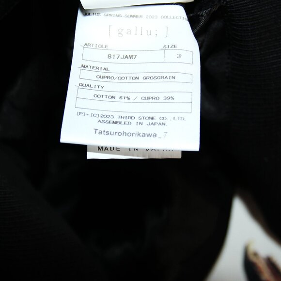 BNWT SS23 JULIUS "GALLU" DUAL MATERIAL CROPPED JACKET 3 - Picture 9 of 12